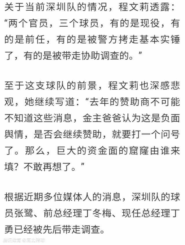 国米俱乐部准备在罗扎诺地区建设一座新球场，并且开始向国米球迷们征集意见。